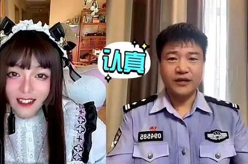 娱乐吃瓜警官老陈小说